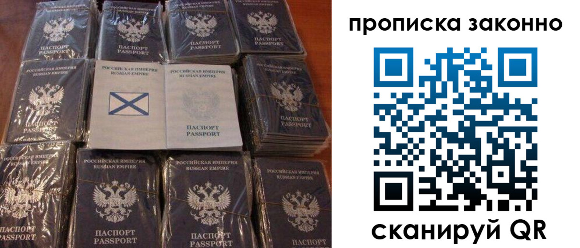регистрация для школы в Химках