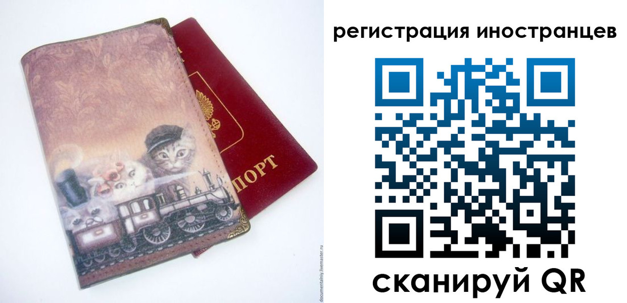 пропишу в квартире в Химках