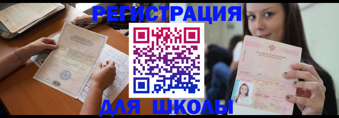 пропишу в квартире в Химках