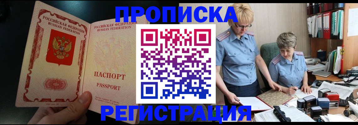 регистрация для дет. сада в Химках